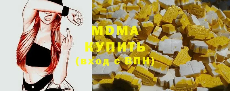 продажа наркотиков  Бодайбо  МДМА VHQ 